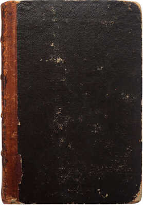 Сеченов И.М. Физиология нервной системы. СПб.: [Типография А. Головачева], 1866.